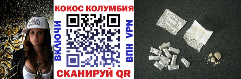 Купить наркотики сайты Теберда АМФЕТАМИН COCAIN СОЛЬ ГАШ Бошки Шишки