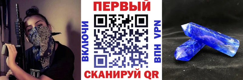 нарко площадка Telegram  Теберда  Амфетамин VHQ  купить наркотик 