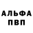 АМФЕТАМИН Розовый MiFasti