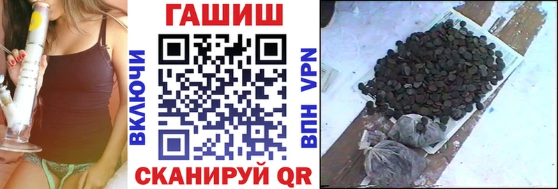 магазин продажи   OMG как войти  ГАШИШ убойный  Теберда 
