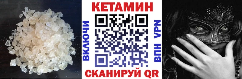 Кетамин VHQ  MEGA ссылка  Теберда 