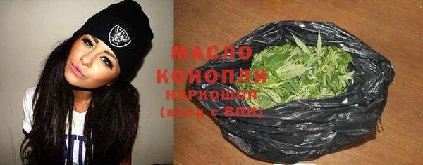 молекула духа Аркадак