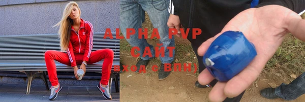 молекула духа Аркадак