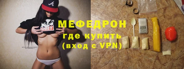 молекула духа Аркадак
