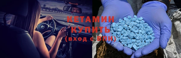 бошки Армянск
