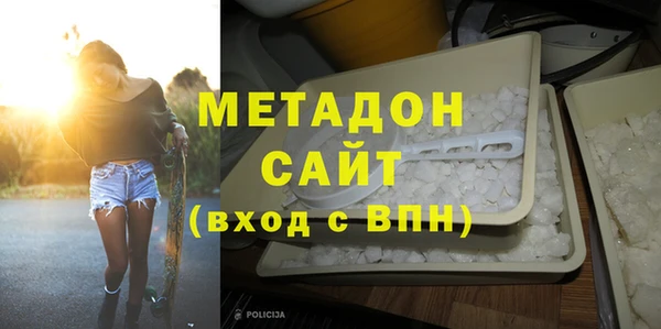 молекула духа Аркадак
