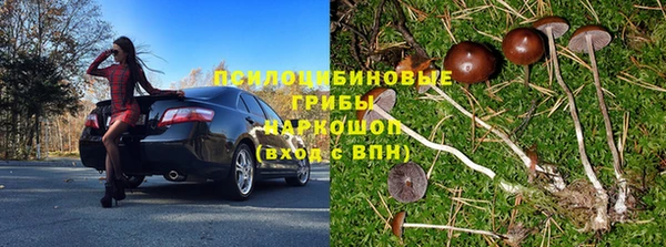 MDMA Балахна
