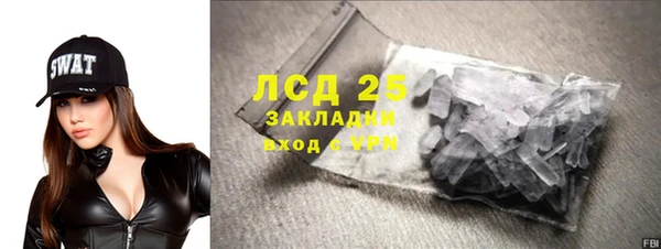 бошки Армянск