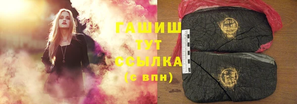ПСИЛОЦИБИНОВЫЕ ГРИБЫ Балабаново