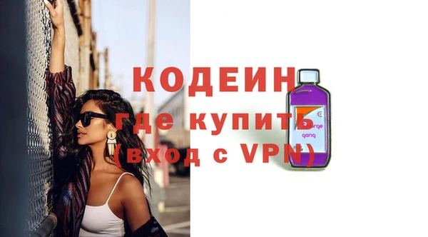 ПСИЛОЦИБИНОВЫЕ ГРИБЫ Балабаново