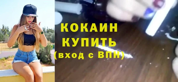 молекула духа Аркадак