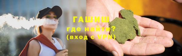 бошки Армянск