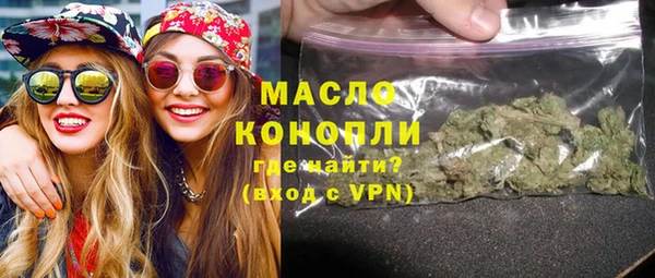 бошки Армянск