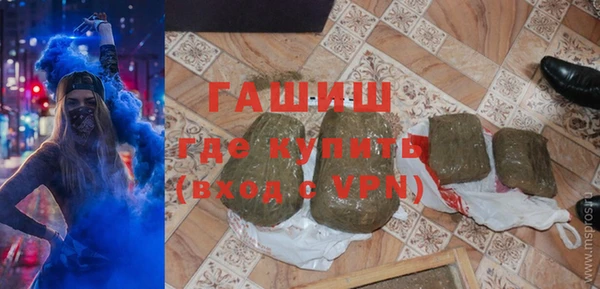 каннабис Арсеньев