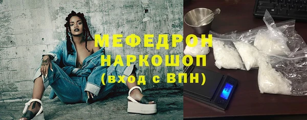 бошки Армянск