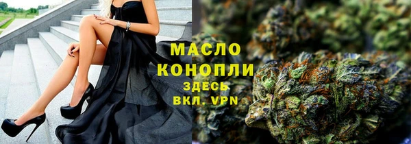 бошки Армянск