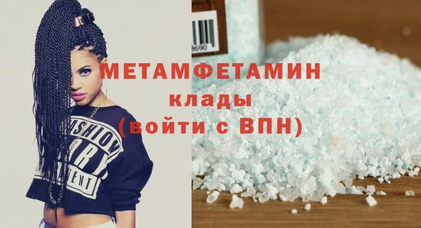 бошки Армянск