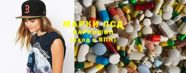 молекула духа Аркадак