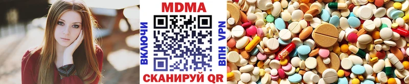 MDMA Molly  Теберда 