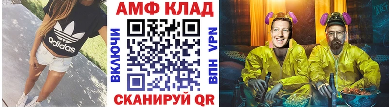 блэк спрут зеркало Теберда Метамфетамин винт наркотики