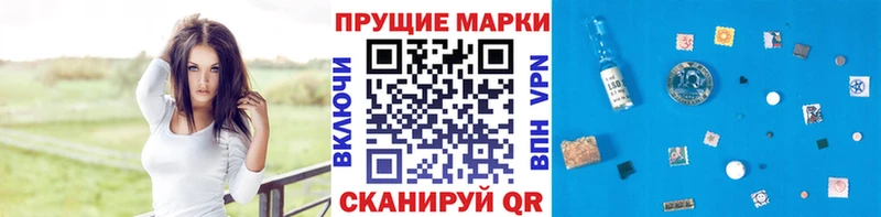 Наркотические марки 1,8мг  Теберда 