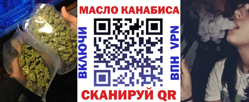 ТГК вейп с тгк  Теберда 